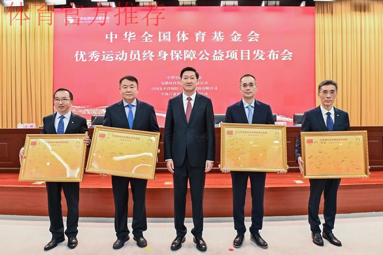 高志丹会见有关国际体育界领导人 高志丹会见有关国际体育界领导人