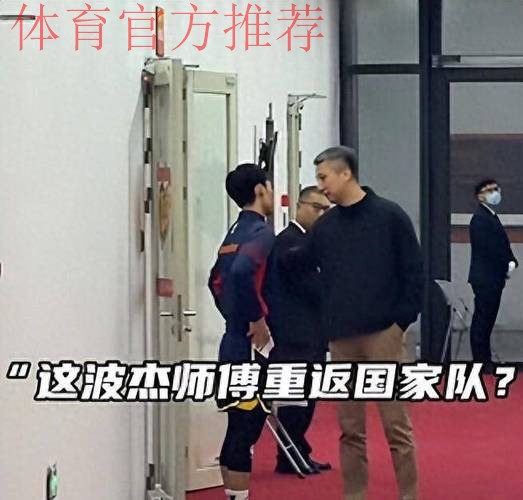 广东3消息!郭士强认错请回徐杰,杜润旺肩部撕裂,麦考尔最新伤情 广东3消息!郭士强认错请回徐杰,杜润旺肩部撕裂,麦考尔最新伤情