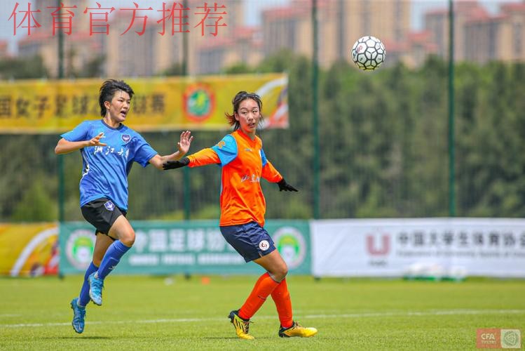 2022年全国女子足球乙级联赛在福建漳州欢乐岛国际足球训练基地开幕 2022年全国女子足球乙级联赛在福建漳州欢乐岛国际足球训练基地开幕