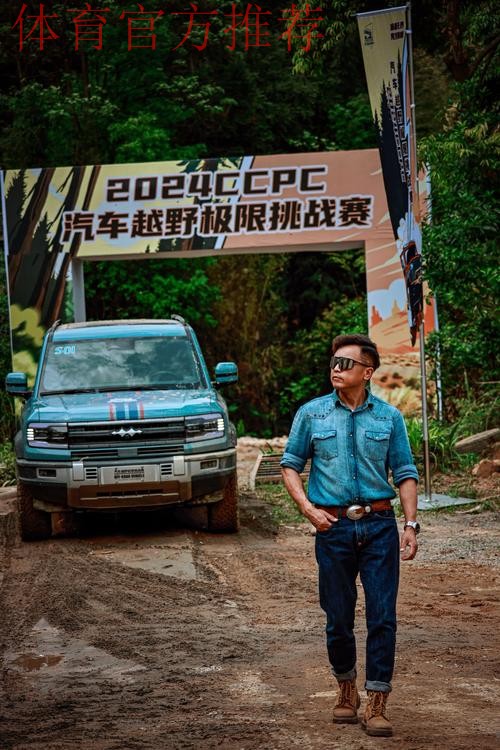 越“野”越精彩,感受地道山城 ——“赛事三进”公益行将走进重庆 越“野”越精彩,感受地道山城 ——“赛事三进”公益行将走进重庆
