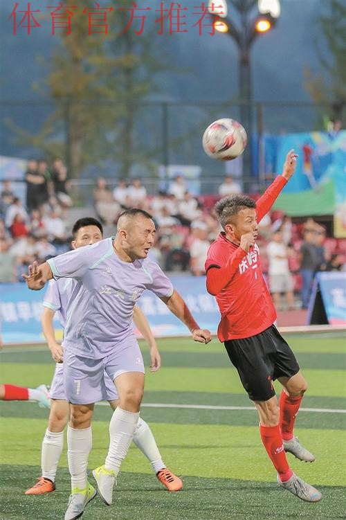 陇川草根足球赛,带来年味大不同 陇川草根足球赛,带来年味大不同